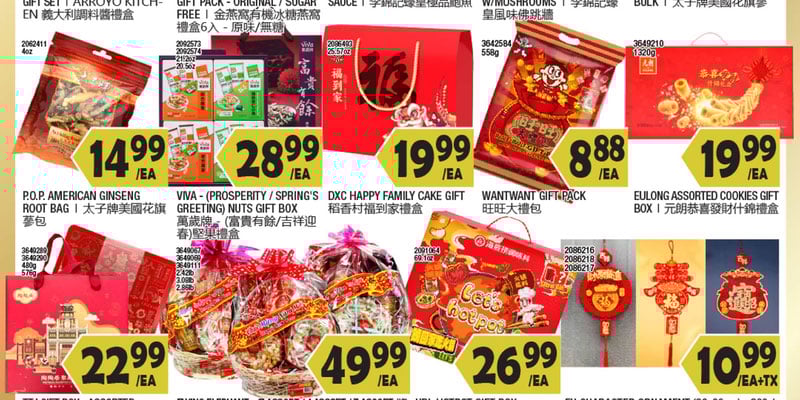 Flyer thumbnail image