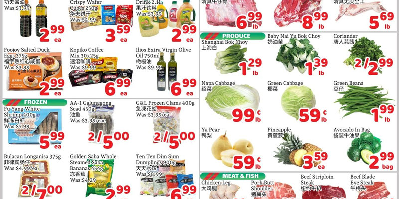 Flyer thumbnail image