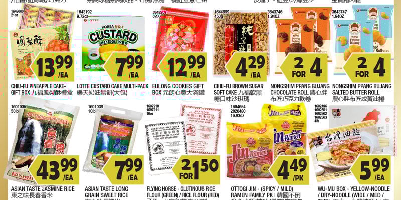 Flyer thumbnail image