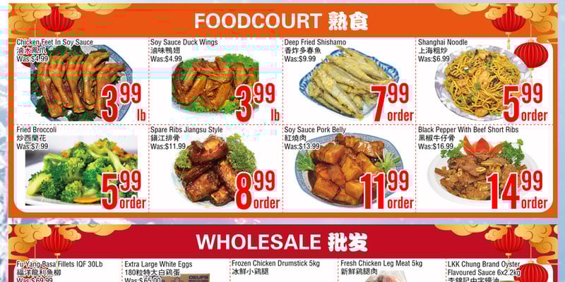 Flyer thumbnail image