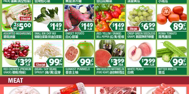 Flyer thumbnail image