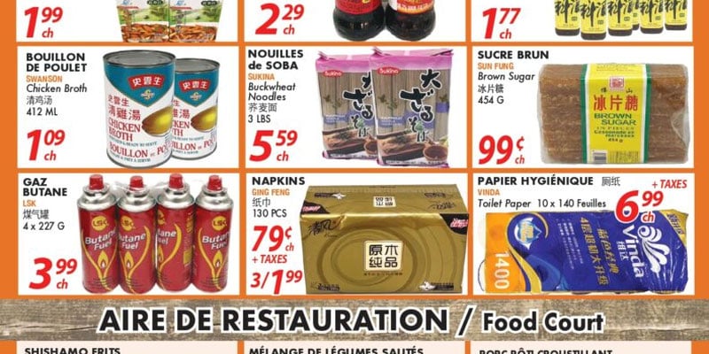 Flyer thumbnail image