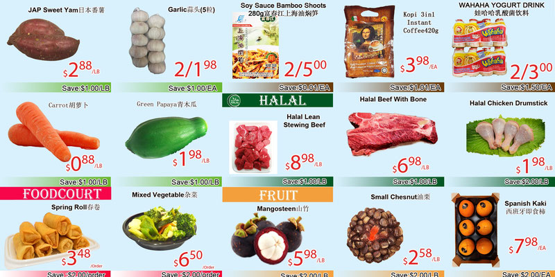 Flyer thumbnail image