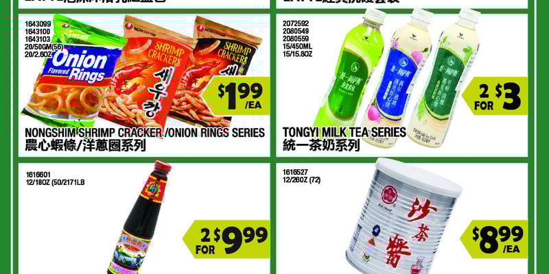 Flyer thumbnail image