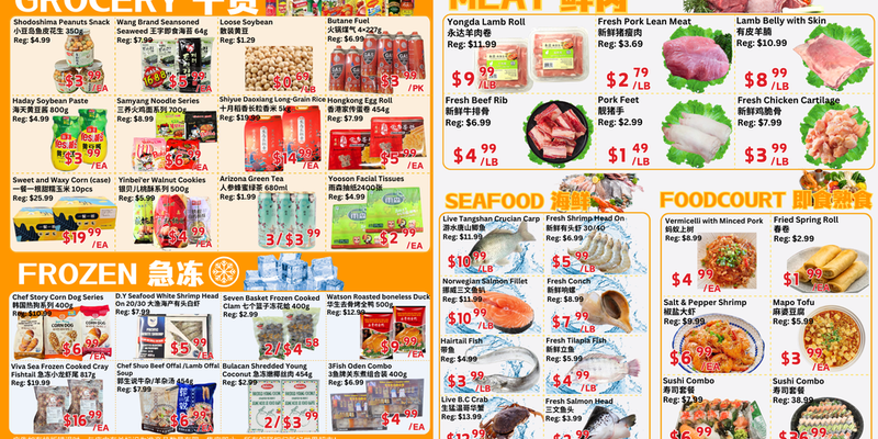 Flyer thumbnail image