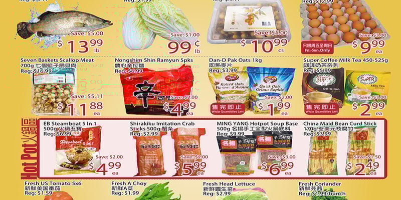 Flyer thumbnail image