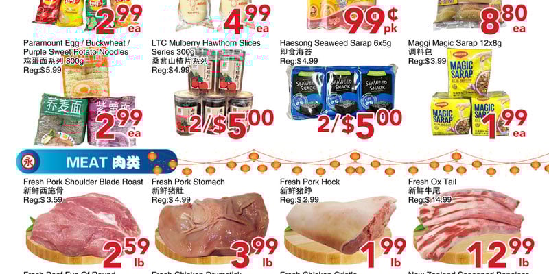 Flyer thumbnail image