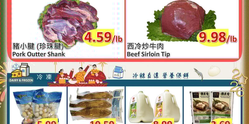 Flyer thumbnail image