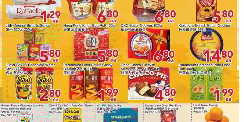 Flyer thumbnail image