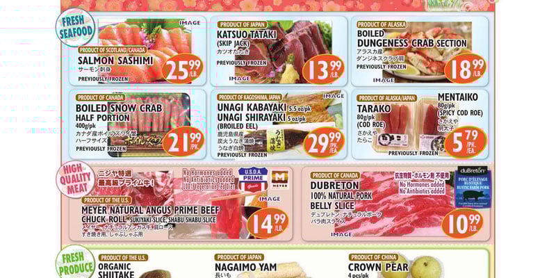 Flyer thumbnail image