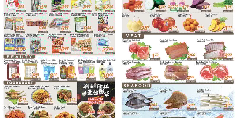 Flyer thumbnail image