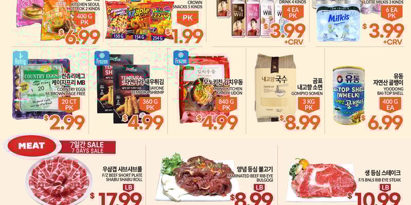 Flyer thumbnail image