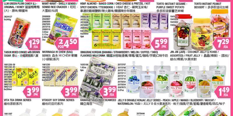 Flyer thumbnail image