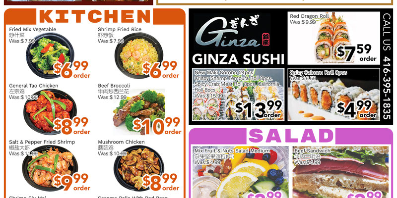 Flyer thumbnail image