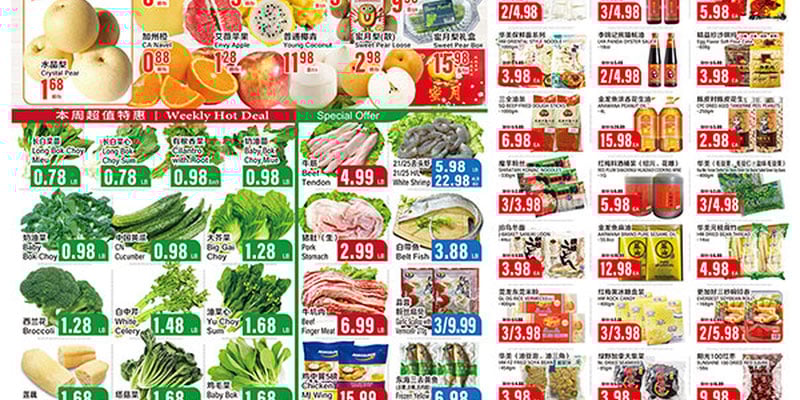 Flyer thumbnail image