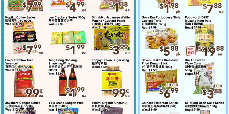 Flyer thumbnail image