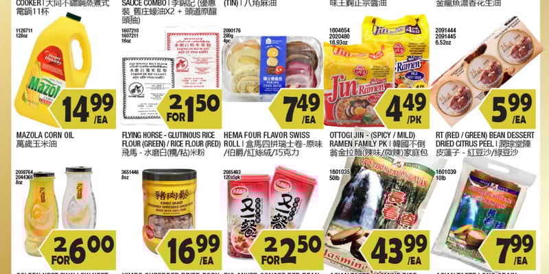 Flyer thumbnail image