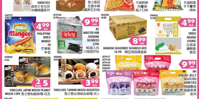 Flyer thumbnail image