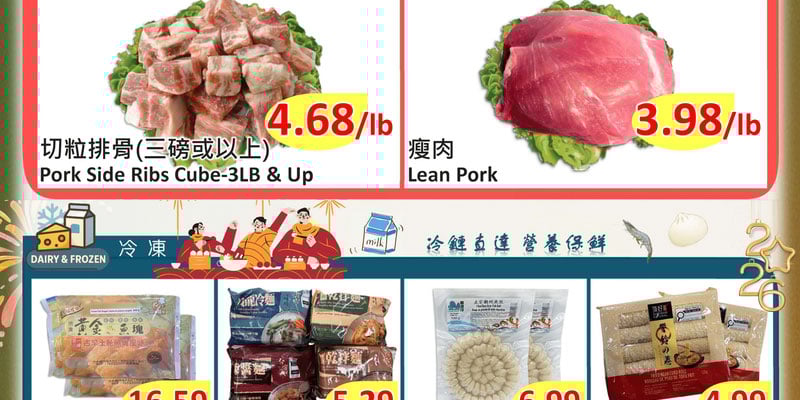 Flyer thumbnail image