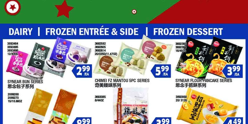 Flyer thumbnail image