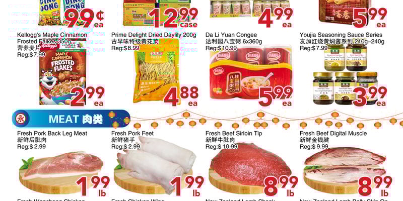 Flyer thumbnail image