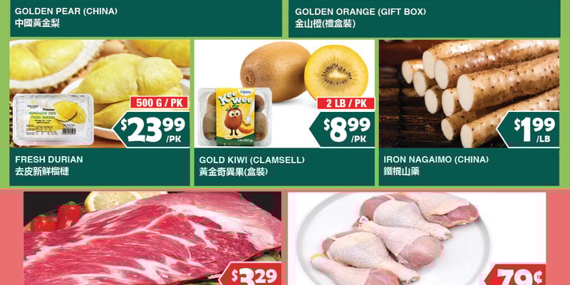 Flyer thumbnail image