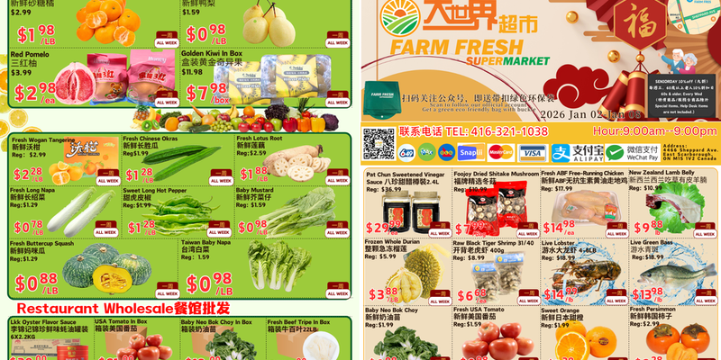 Flyer thumbnail image