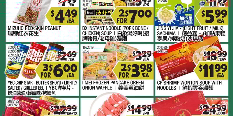 Flyer thumbnail image