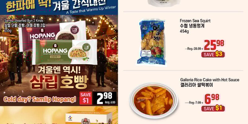 Flyer thumbnail image