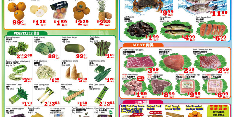 Flyer thumbnail image