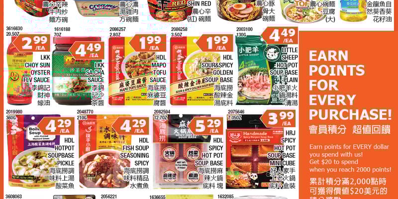 Flyer thumbnail image