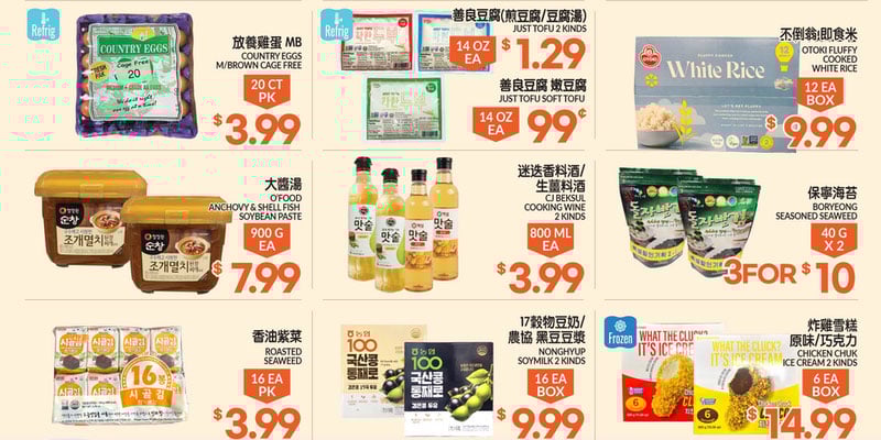 Flyer thumbnail image