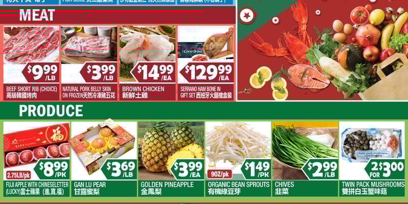 Flyer thumbnail image