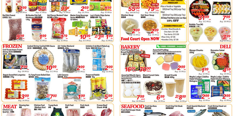 Flyer thumbnail image