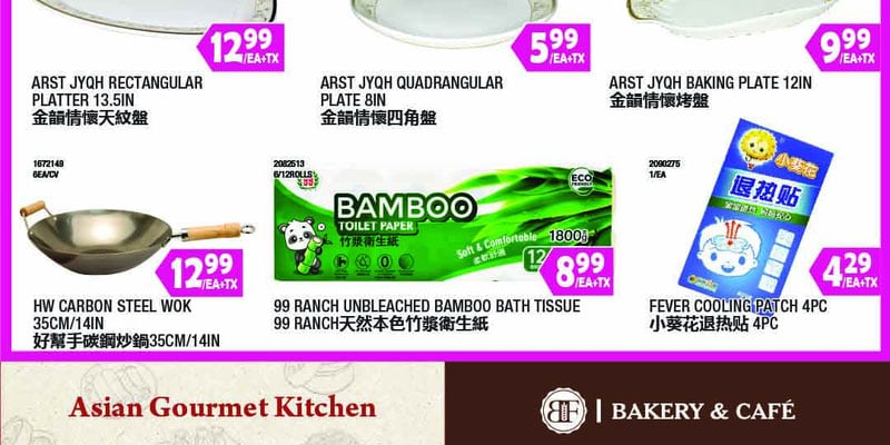 Flyer thumbnail image