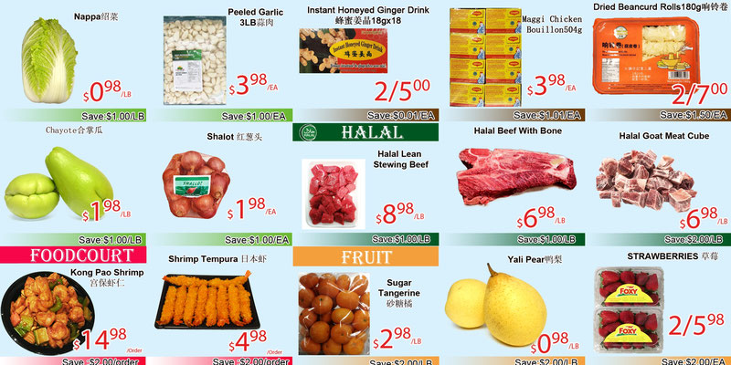 Flyer thumbnail image