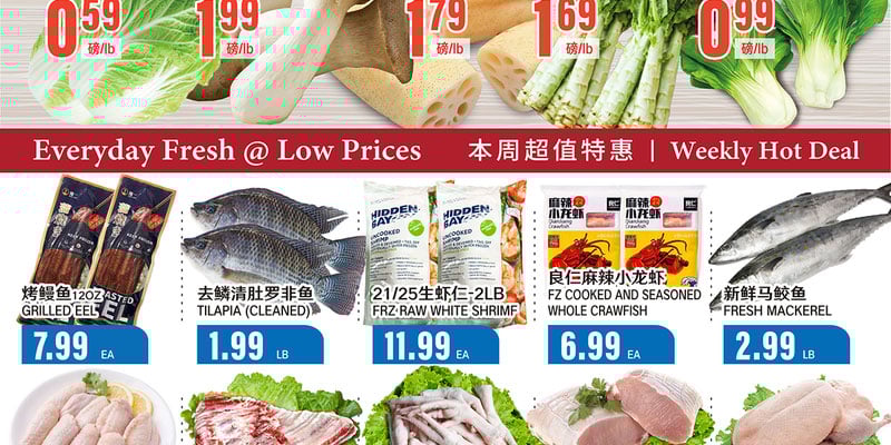 Flyer thumbnail image