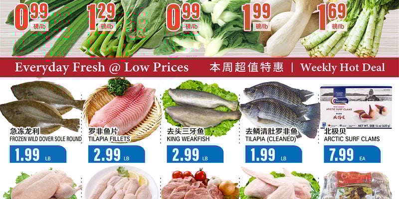 Flyer thumbnail image