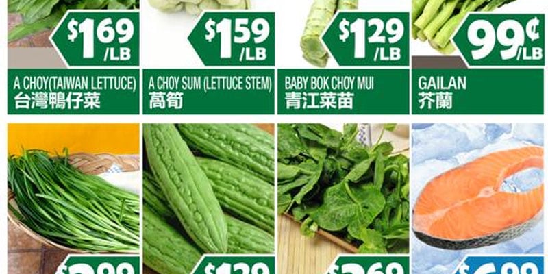 Flyer thumbnail image