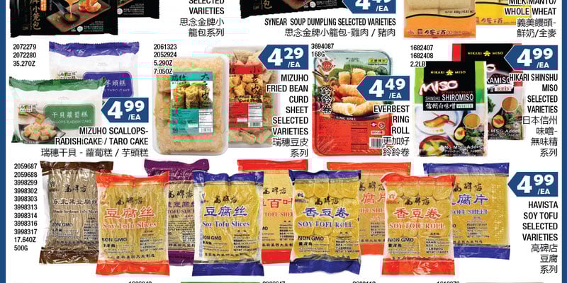 Flyer thumbnail image