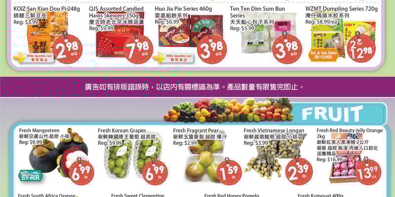 Flyer thumbnail image