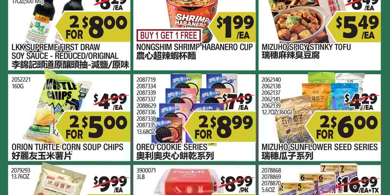 Flyer thumbnail image