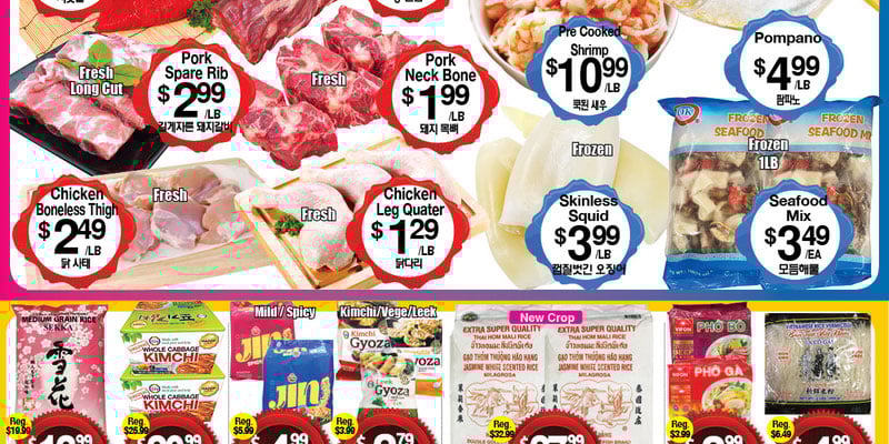 Flyer thumbnail image