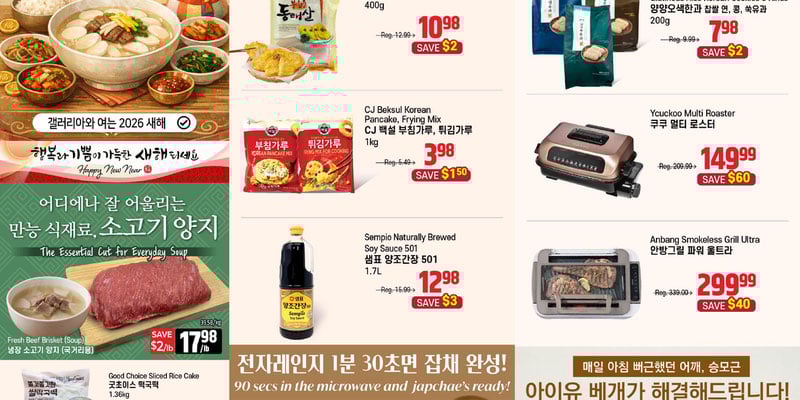 Flyer thumbnail image