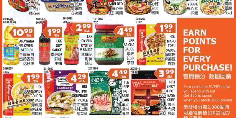 Flyer thumbnail image