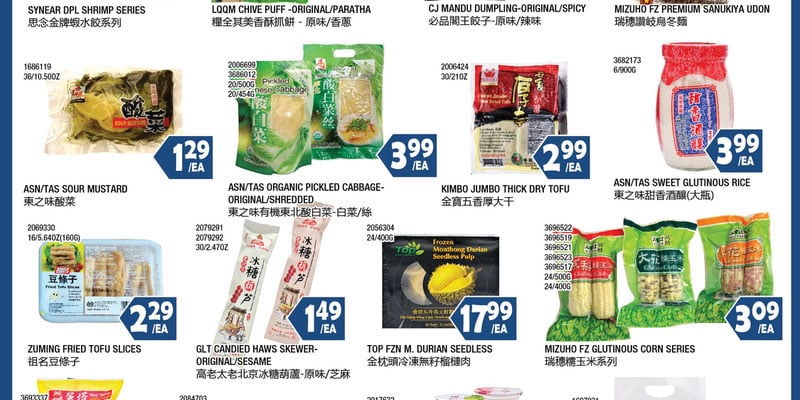 Flyer thumbnail image