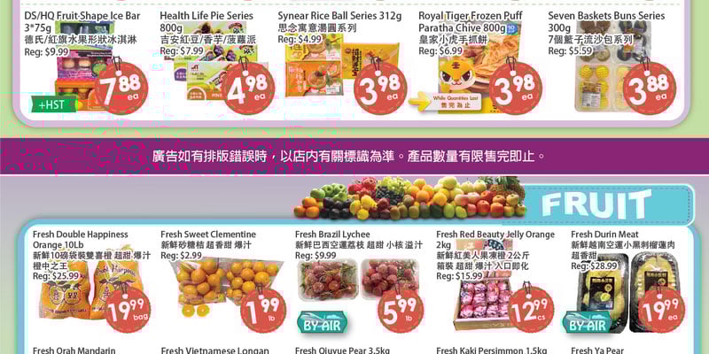 Flyer thumbnail image