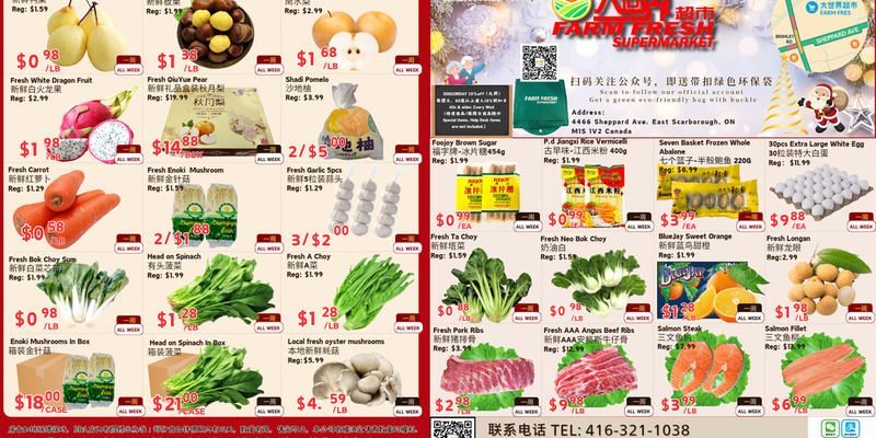 Flyer thumbnail image