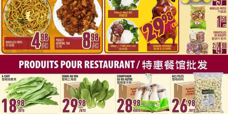 Flyer thumbnail image