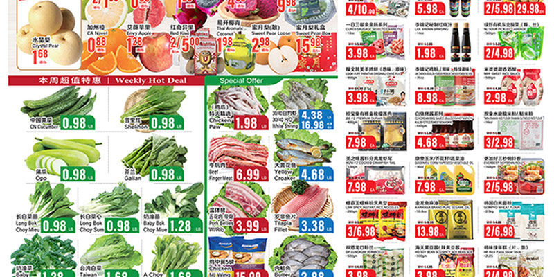 Flyer thumbnail image